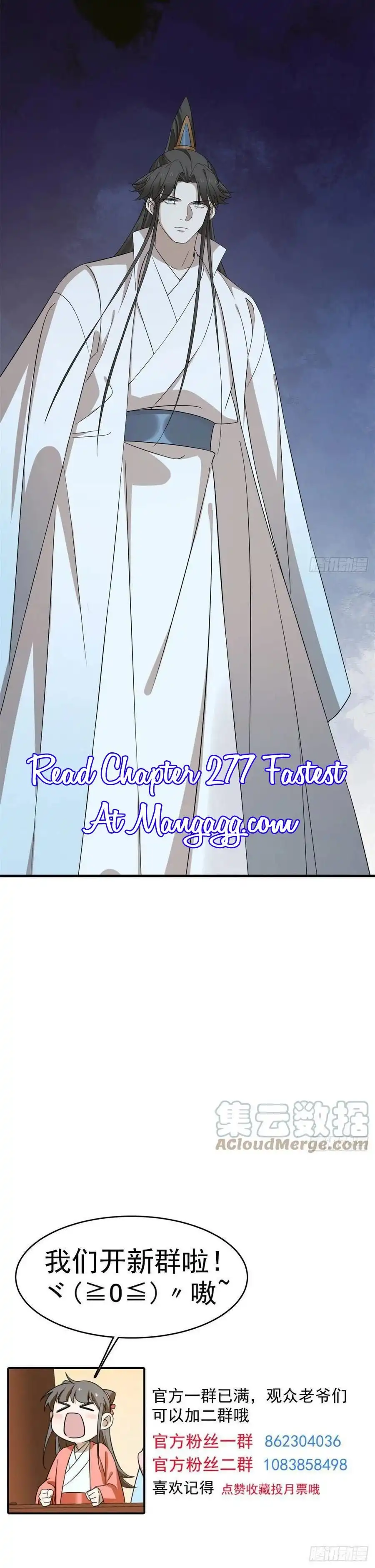 Queen of Posion: The Legend of a Super Agent, Doctor and Princess Chapter 276 8